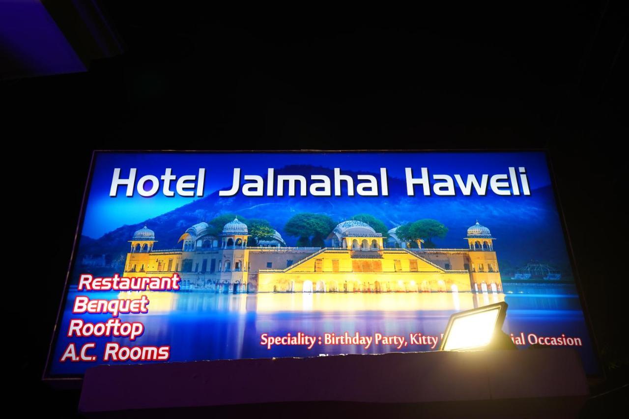 Hotel Jal Mahal Haveli Jaipur Buitenkant foto
