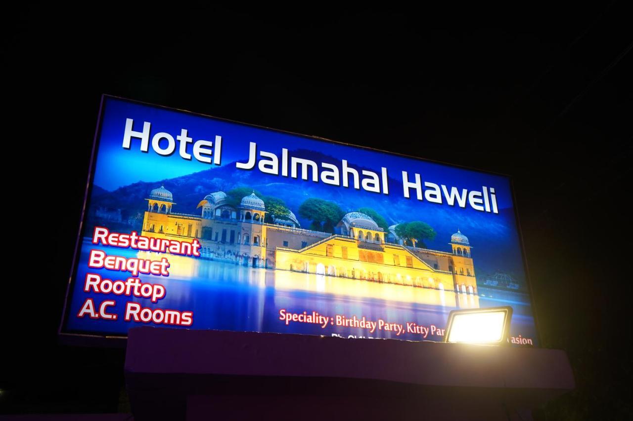 Hotel Jal Mahal Haveli Jaipur Buitenkant foto